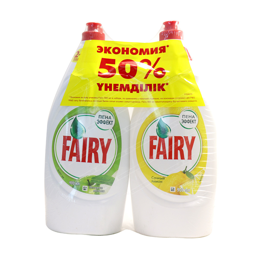 Средство для мытья посуды Fairy "Сочный лимон" + "Зеленое яблоко" 900 мл. (2 шт.)
