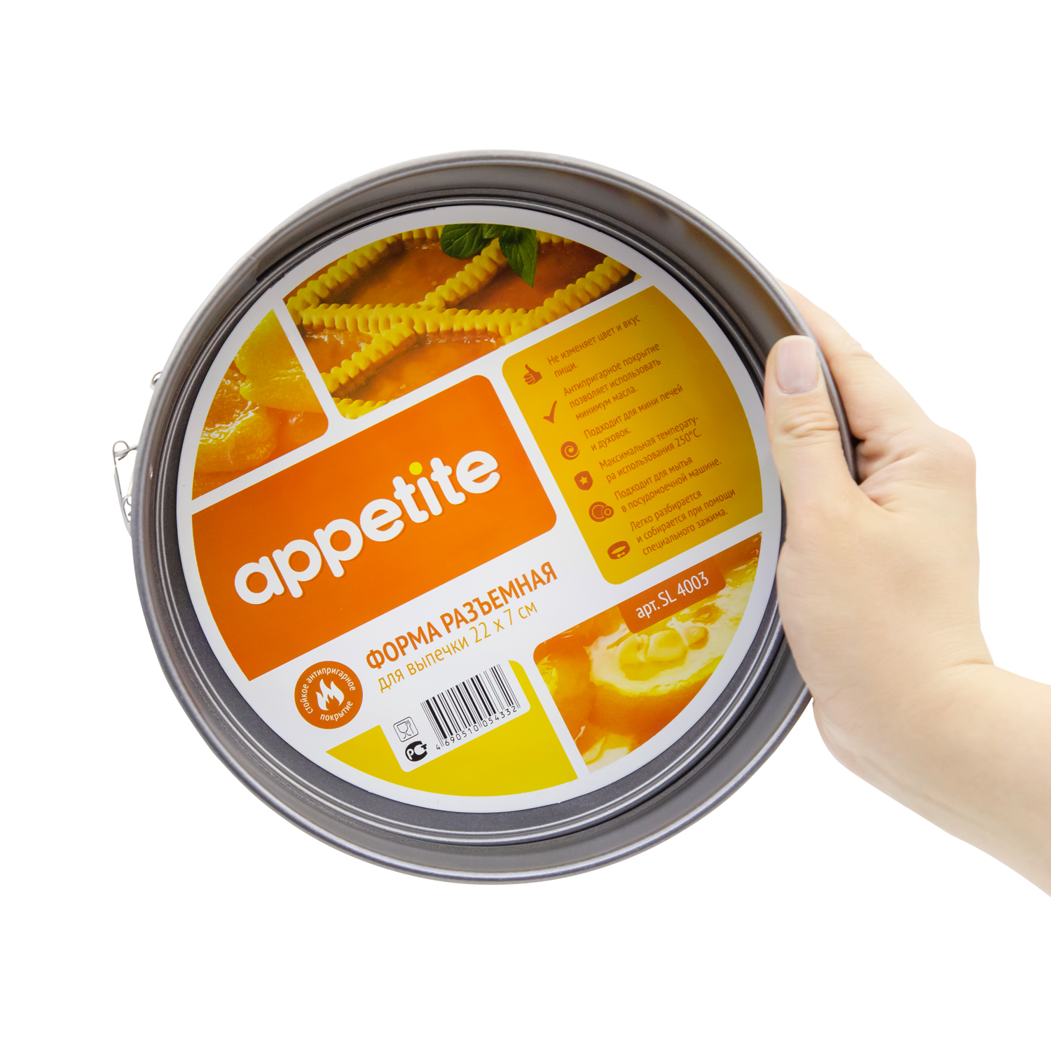 Форма для выпечки "Appetite" №SL4003 ТМ d 22 см.0