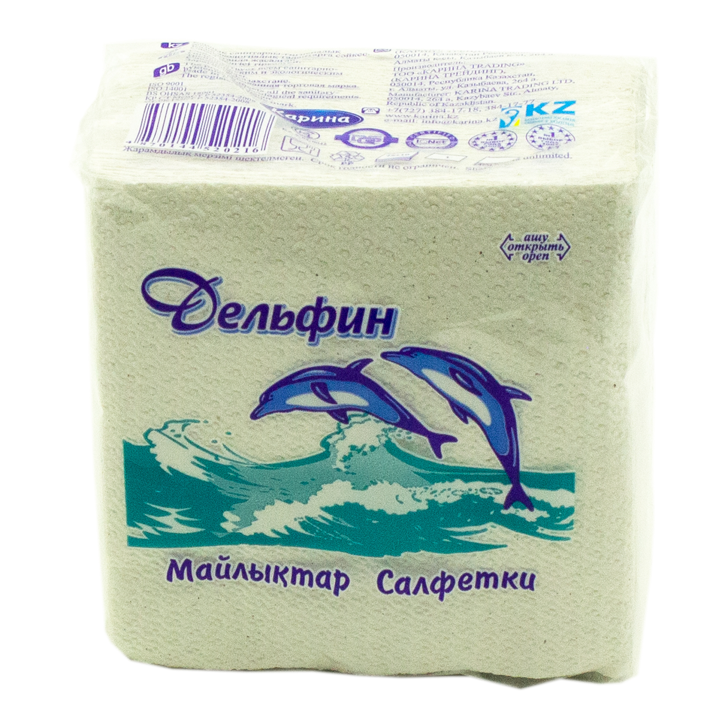 Салфетки белые "Дельфин" (1 пачка)