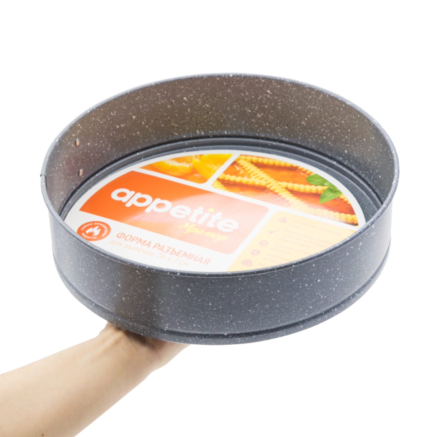 Форма для выпечки круглая, разъёмная "ТМ Appetite" 26,7 см. №SL4005М 0