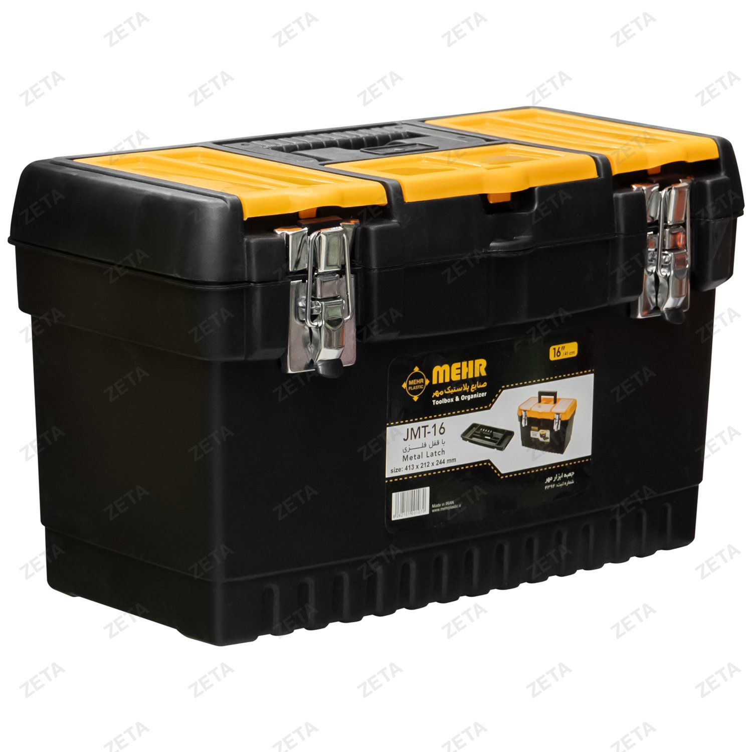 Ящик для инструментов Mehr №JMT16 (И) - изображение 1