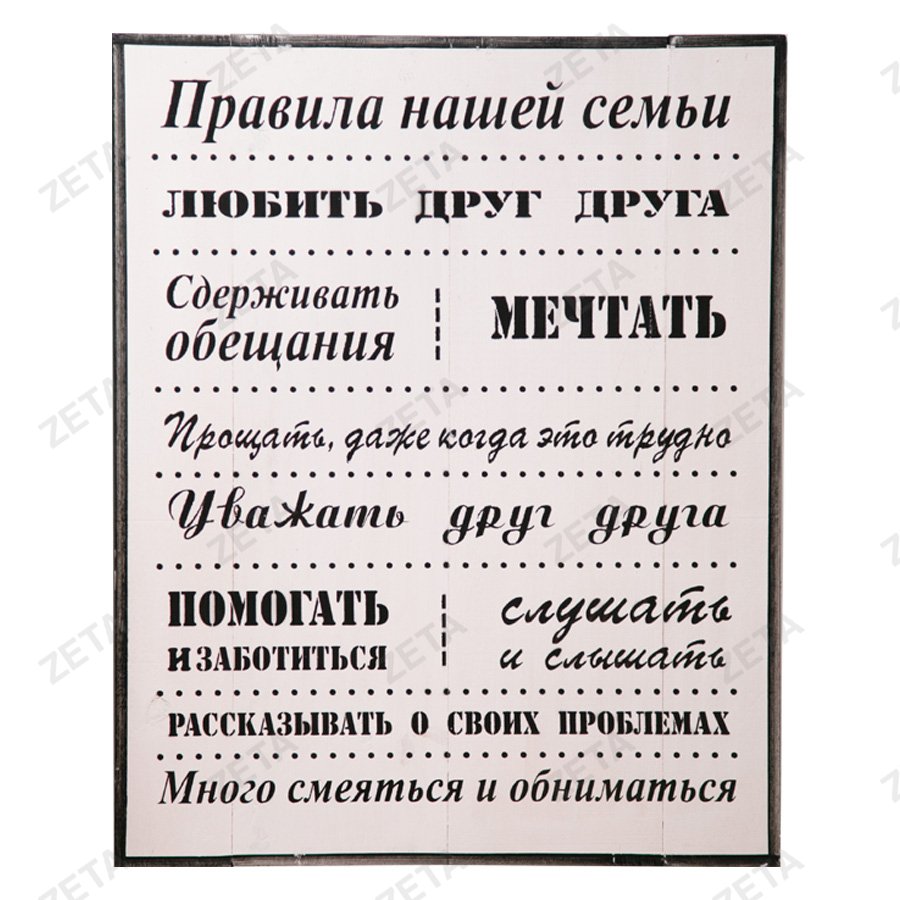 Табличка деревянная (500*650 мм) "Handmade"