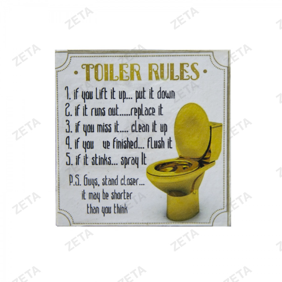 Мини-знак из фанеры 10х10