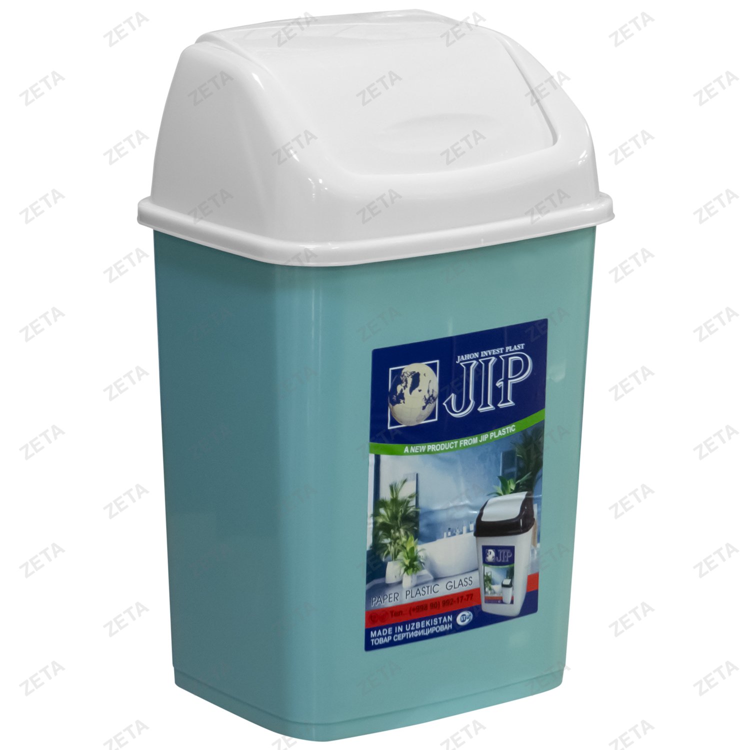 Ведро для мусора с клапаном, цветное (14 л) (Уз-S) - изображение 1