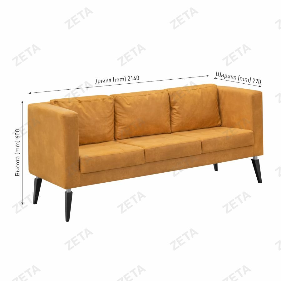 Диван "Гамильтон" (2050*760*580 мм.)