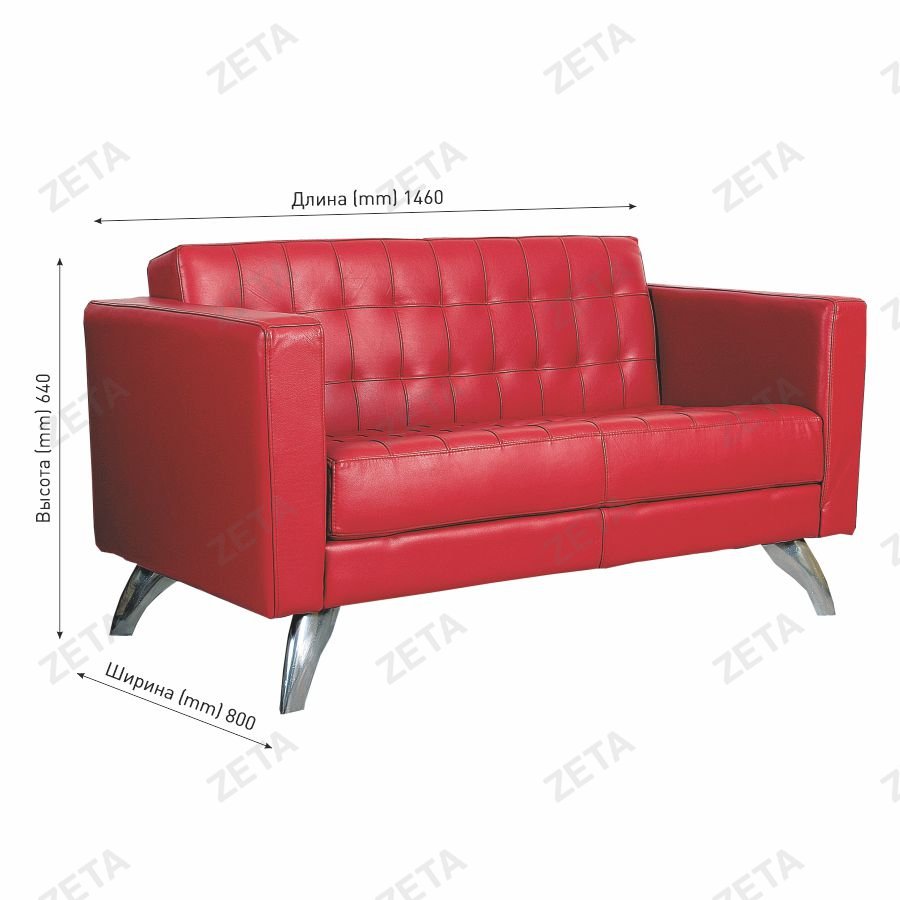 Диван "Софи" (1460*800*640 мм.)