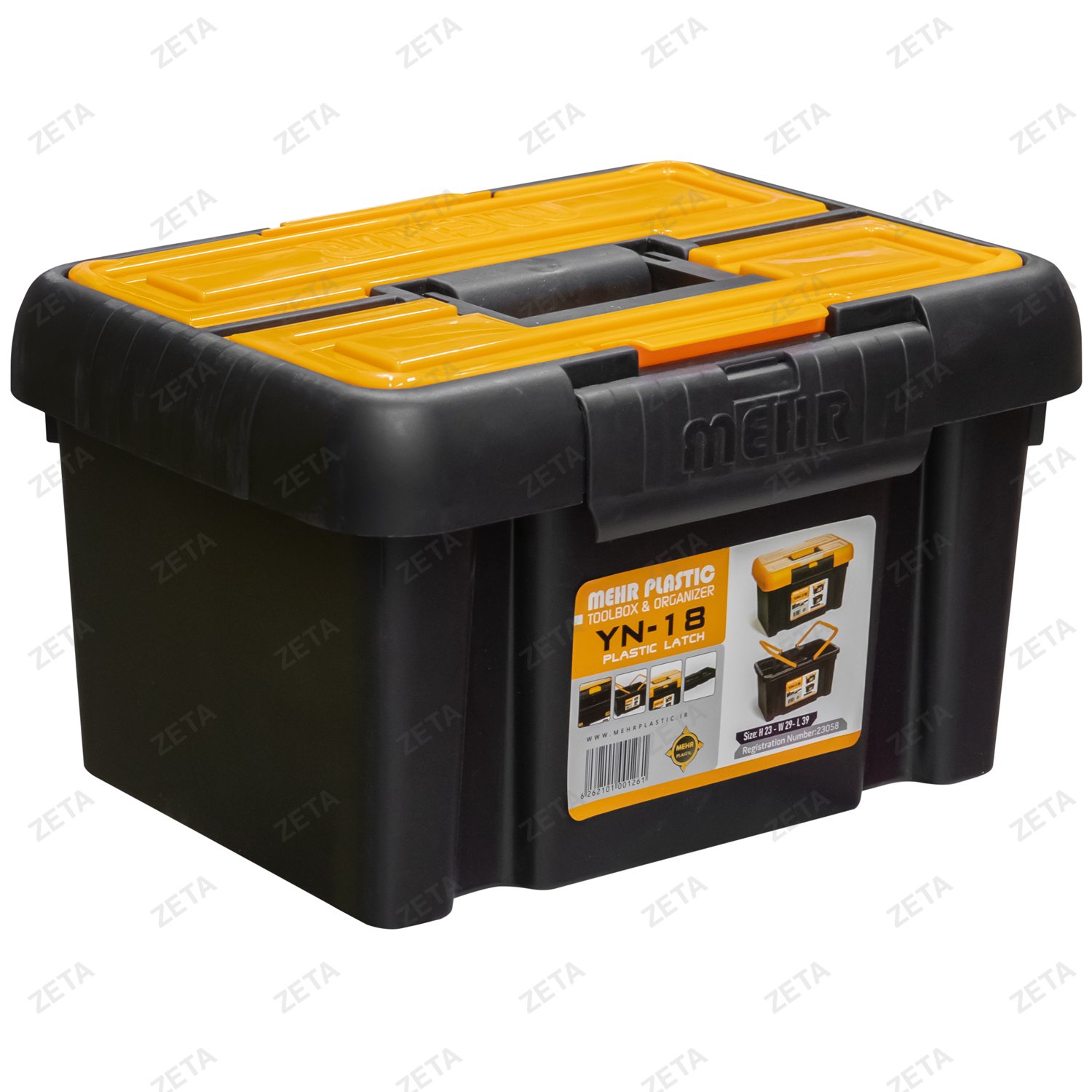 Ящик для инструментов Mehr №YN18 (И-HB)