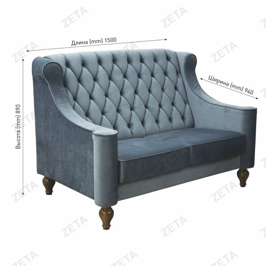 Диван "Манчестер" (1500*940*890 мм.)