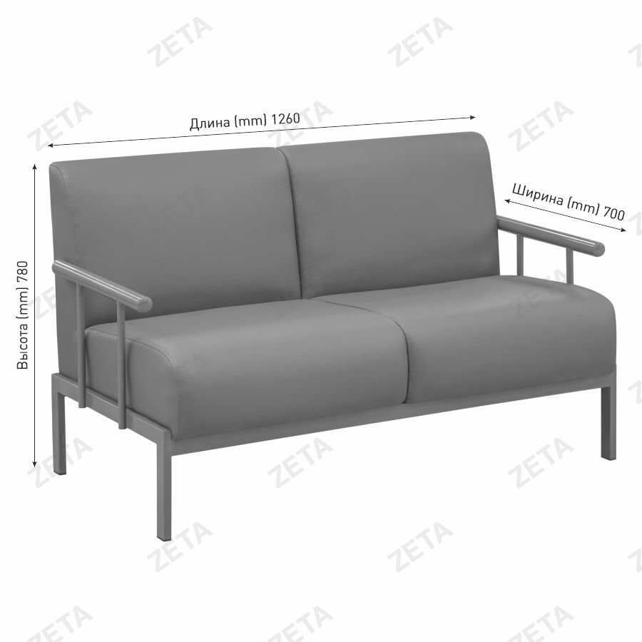 Диван "Сандра" (1260*700*780 мм.) с подлокотниками