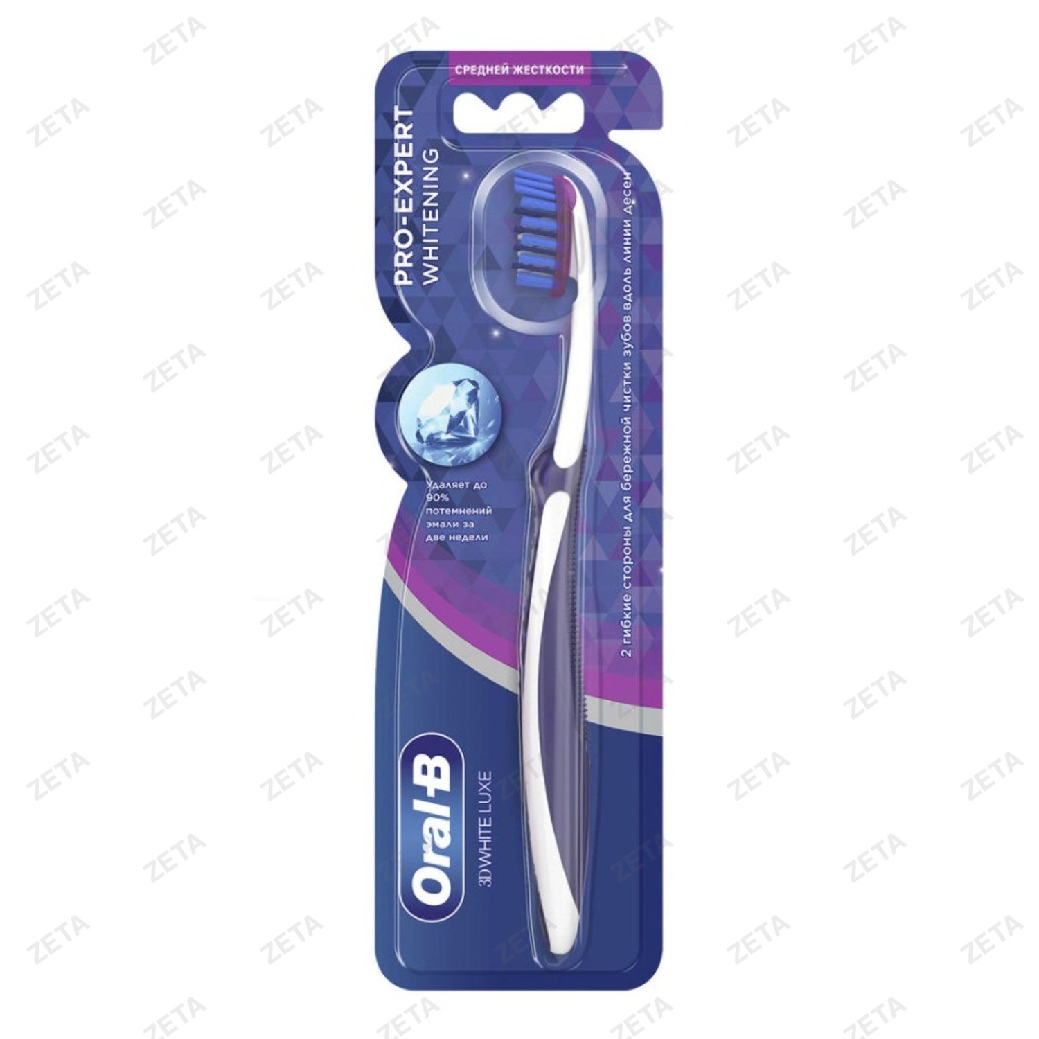 Зубная щетка "Oral-B" ProExpert