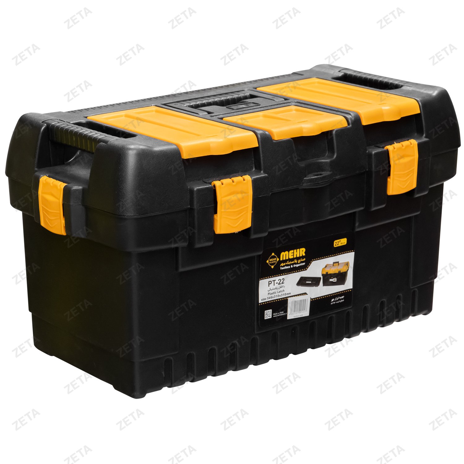Ящик для инструментов Mehr №PT22 (И) - изображение 1