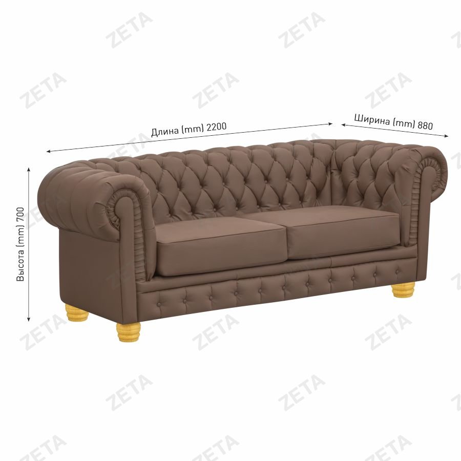 Диван "Оксфорд" (2200*880*700 мм.)