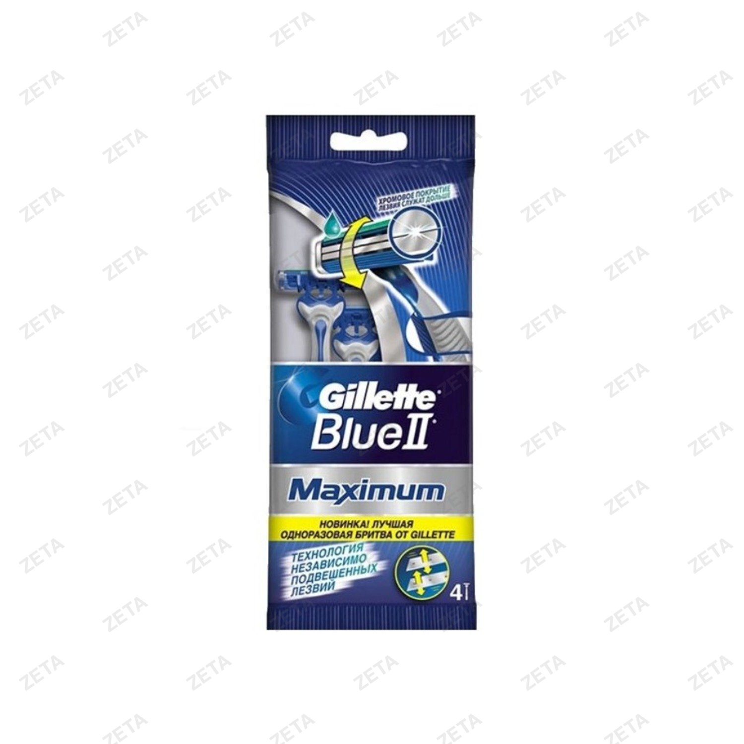 Бритва одноразовая "Gillette"