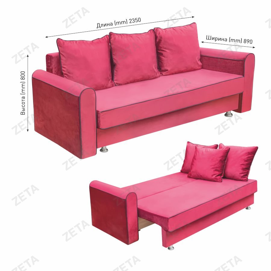 Диван "Стерлинг" (2350*890*800 мм.)