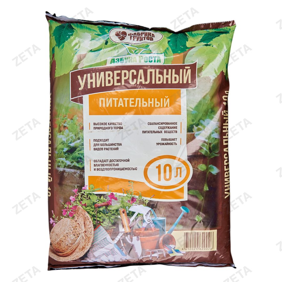 Почвогрунт "Универсальный" 10 л (Азбука роста)