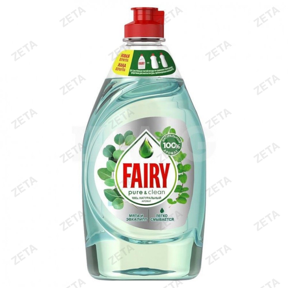 Средство для мытья посуды "Fairy Pure & Clean", 450 мл.