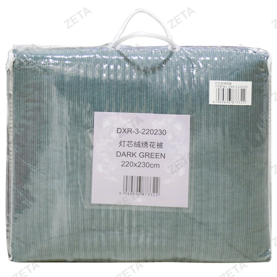 Плед 220*230 см №DXR-3 (ВИ)