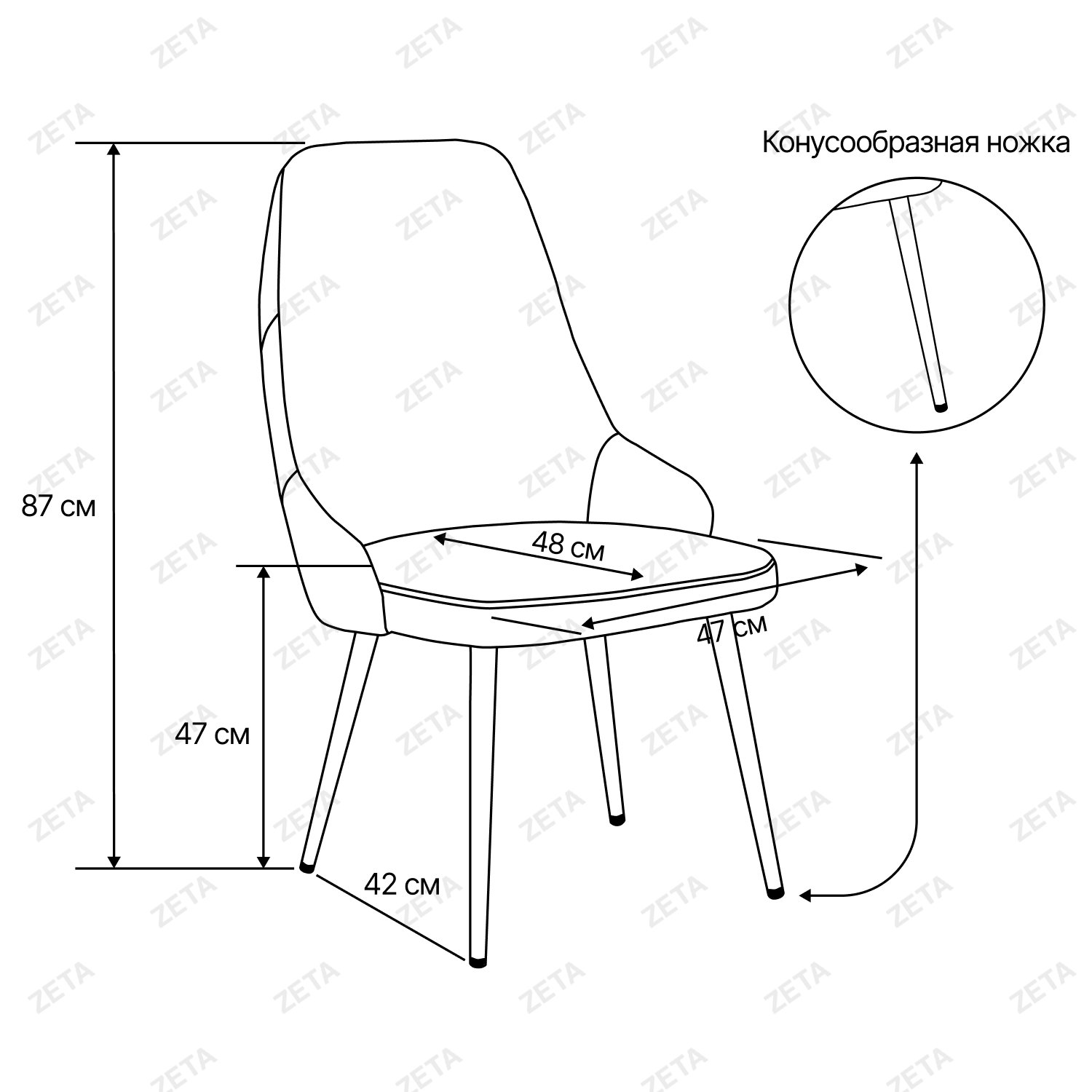Стул "Лемос Прайм" с окантовкой