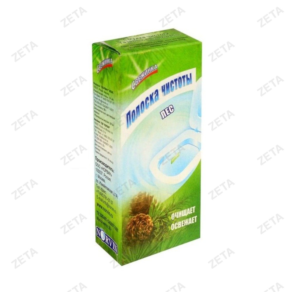 Полоска чистоты "Свежинка", 10 гр., 3 шт.