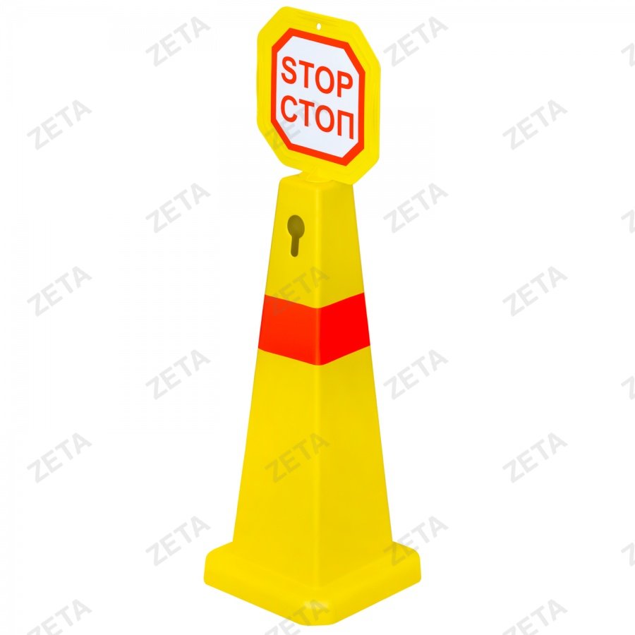Стоп-конус (цветной)