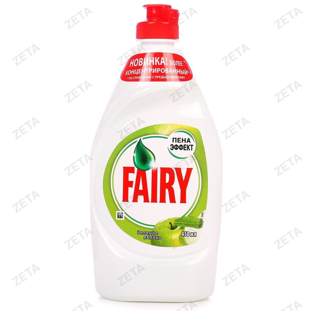 Средство для мытья посуды "Fairy", 450 мл.