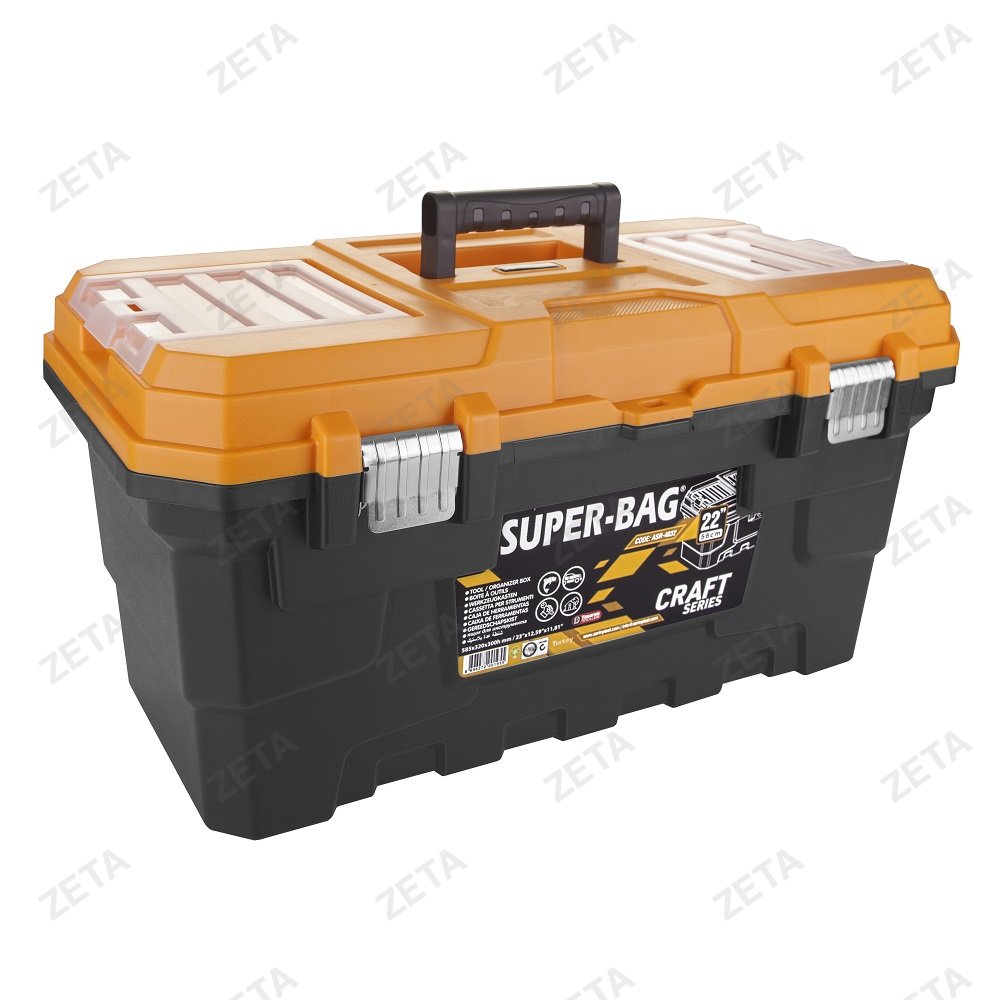 Контейнер с крышкой "22" № ASR-4032