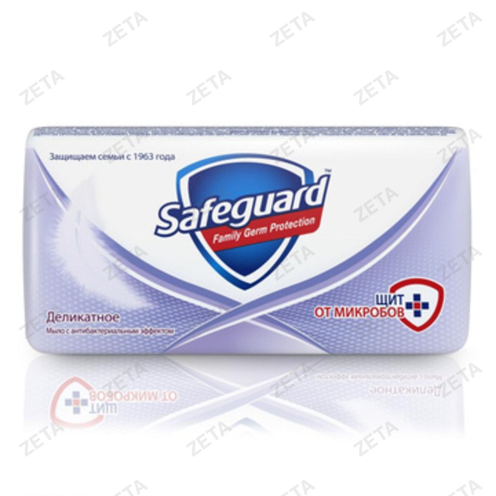 Мыло "Safeguard", 90 г.