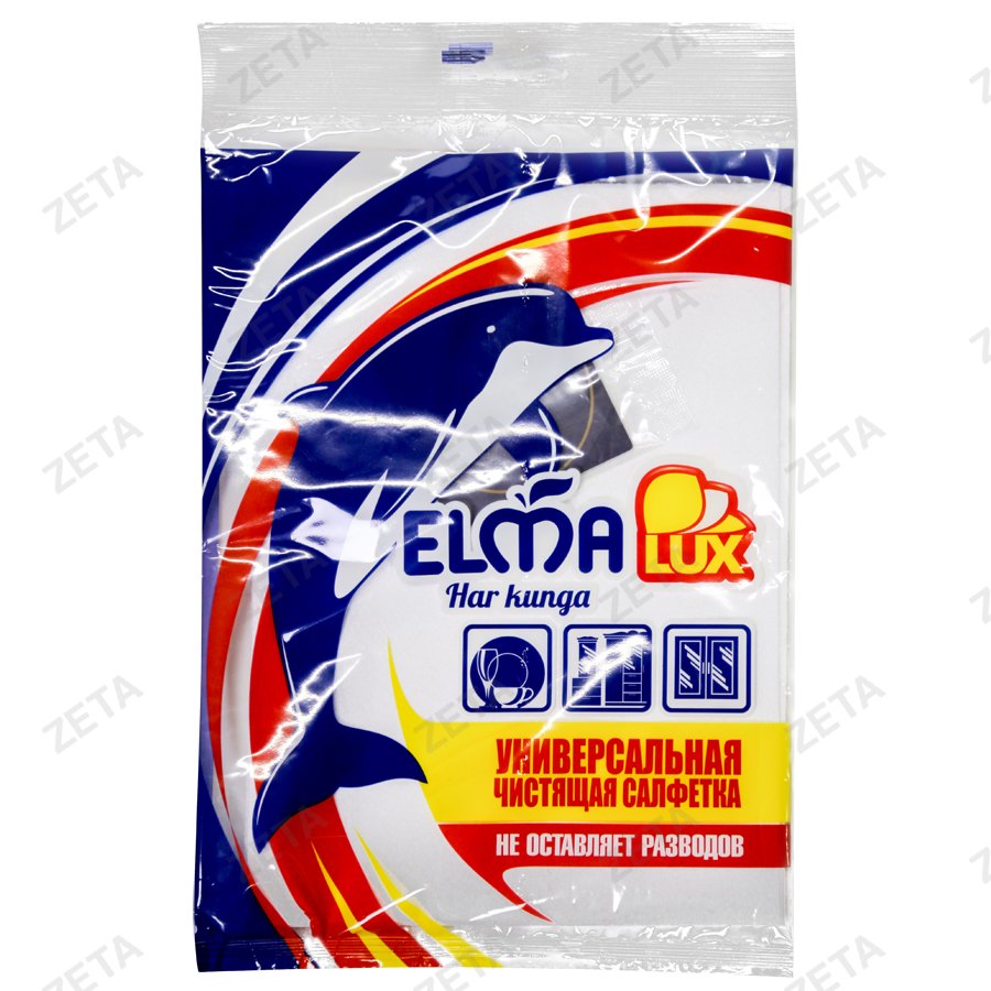 Салфетки универсальные "Дельфин" Lux №618 Elma (Узб) - изображение 1