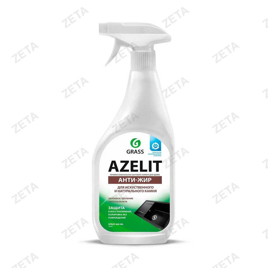 Средство чистящее Azelit 600 мл. спрей