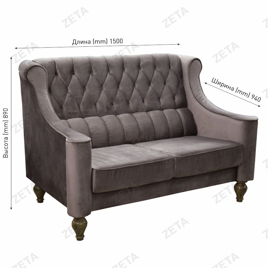 Диван "Ливерпуль" (1500*940*890 мм.)