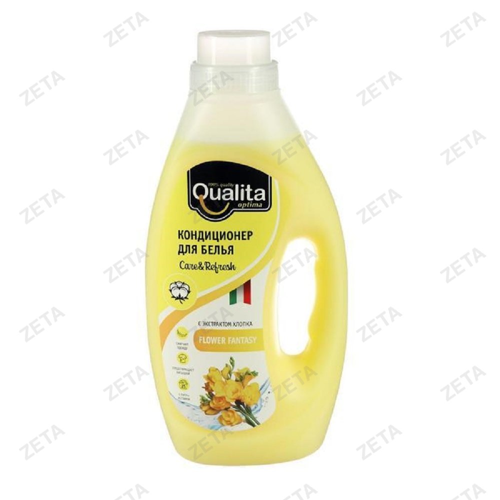 Кондиционер для белья "Qualita" 1 л. фл.