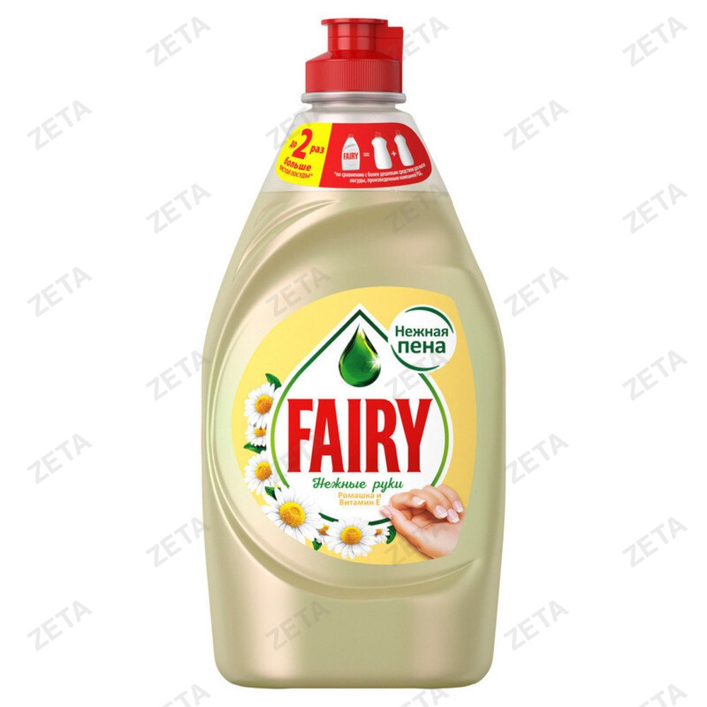 Средство для мытья посуды "Fairy" Нежные руки, 900 мл.