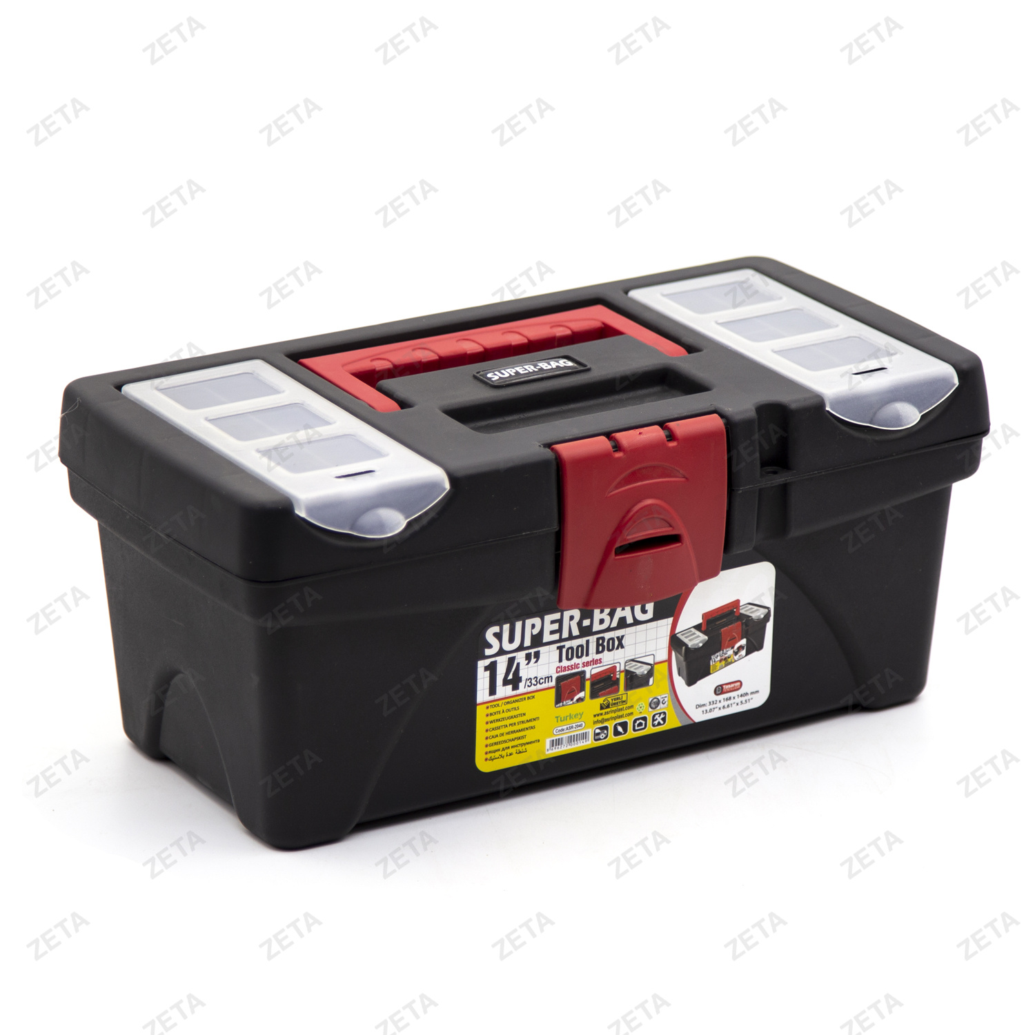 Контейнер с крышкой 14 № ASR-2040