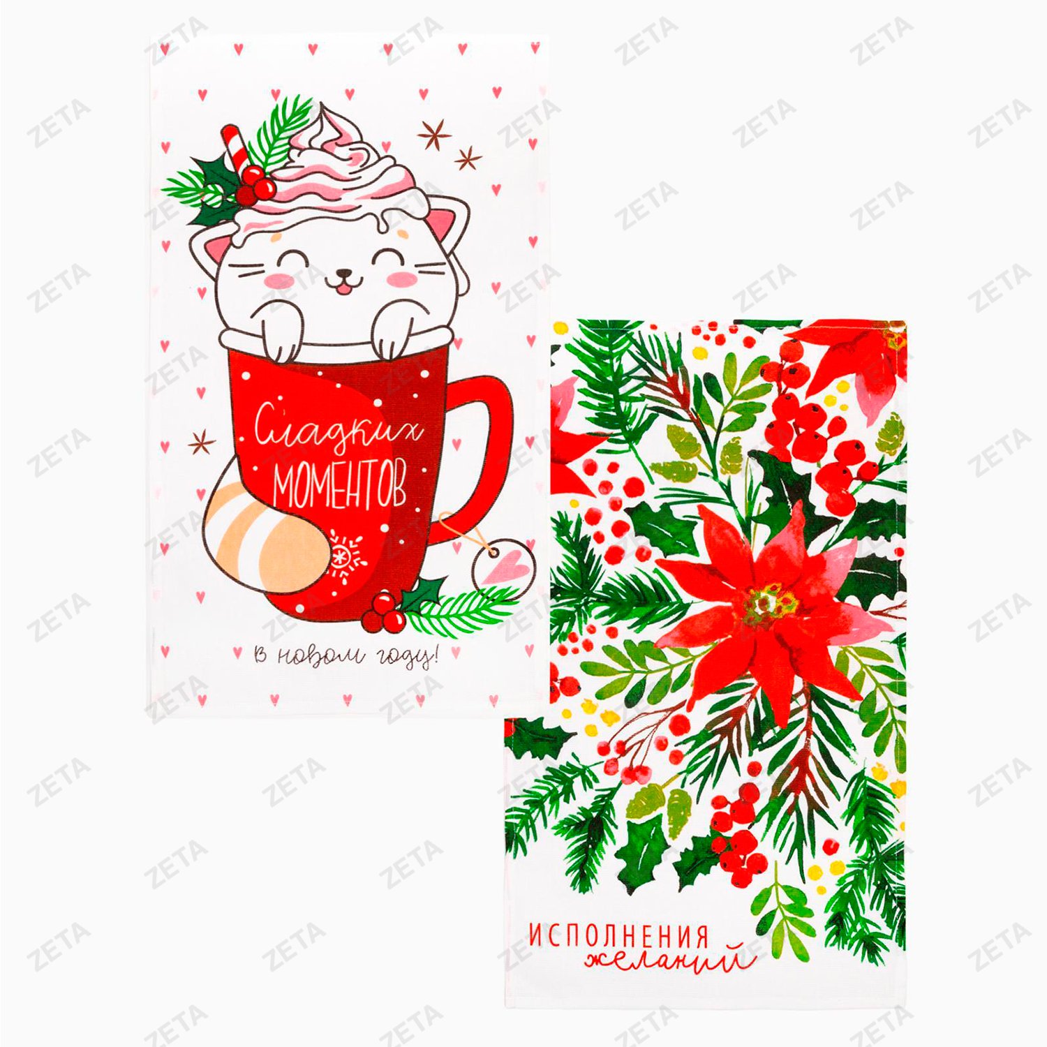 Новогодние полотенца (подарочный набор 2 шт. 35х60 см)