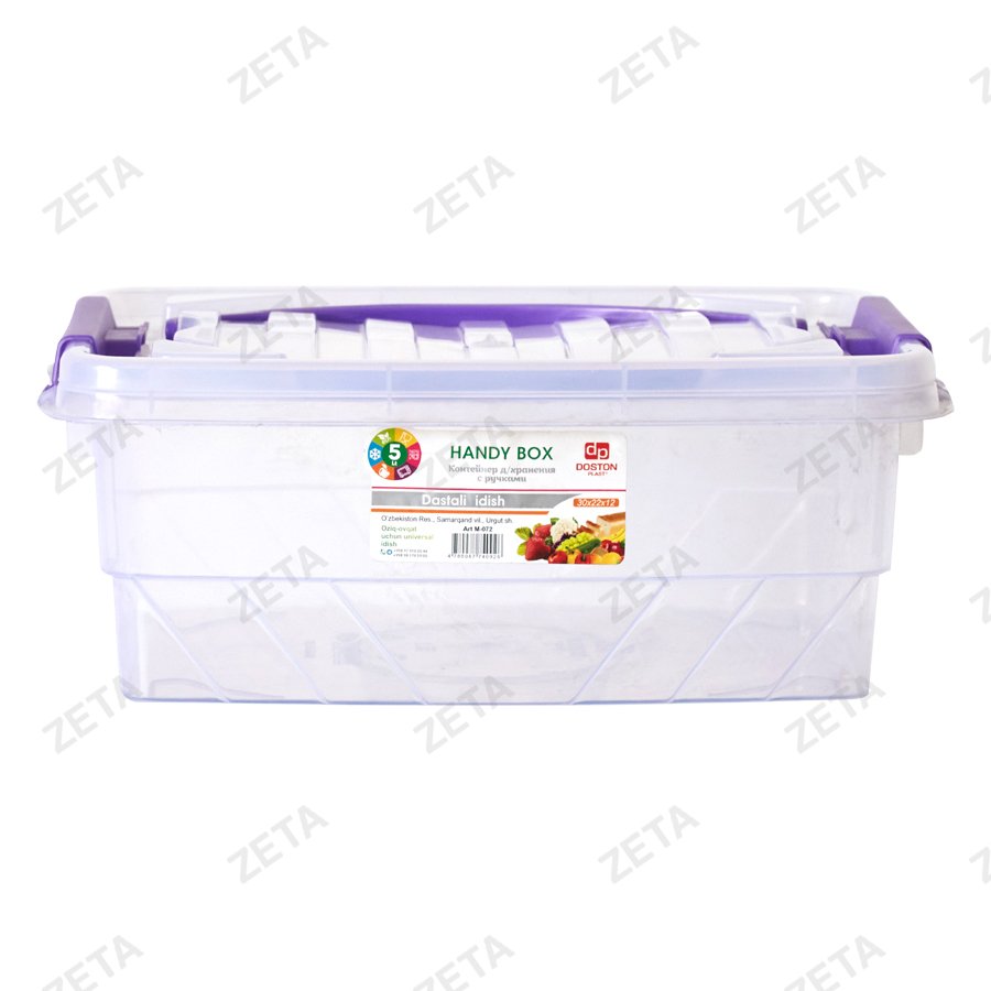 Контейнер с крышкой и ручкой 5 л (Urgut-Уз)