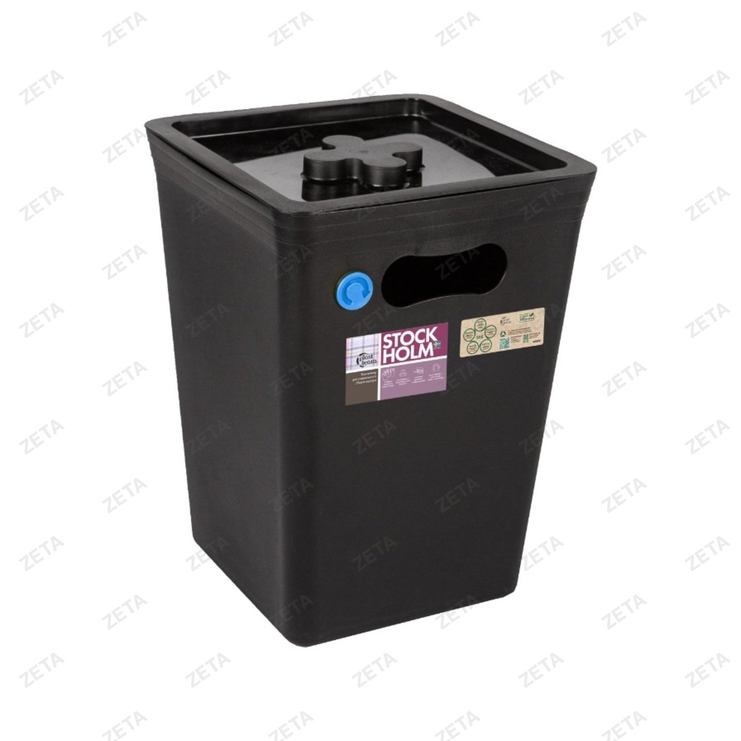 Контейнер для мусора 10 л. "Stockholm"