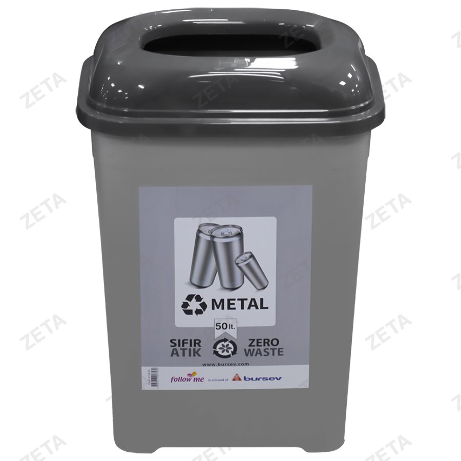 Ведро мусорное 50 л №4154 01 (Турция)