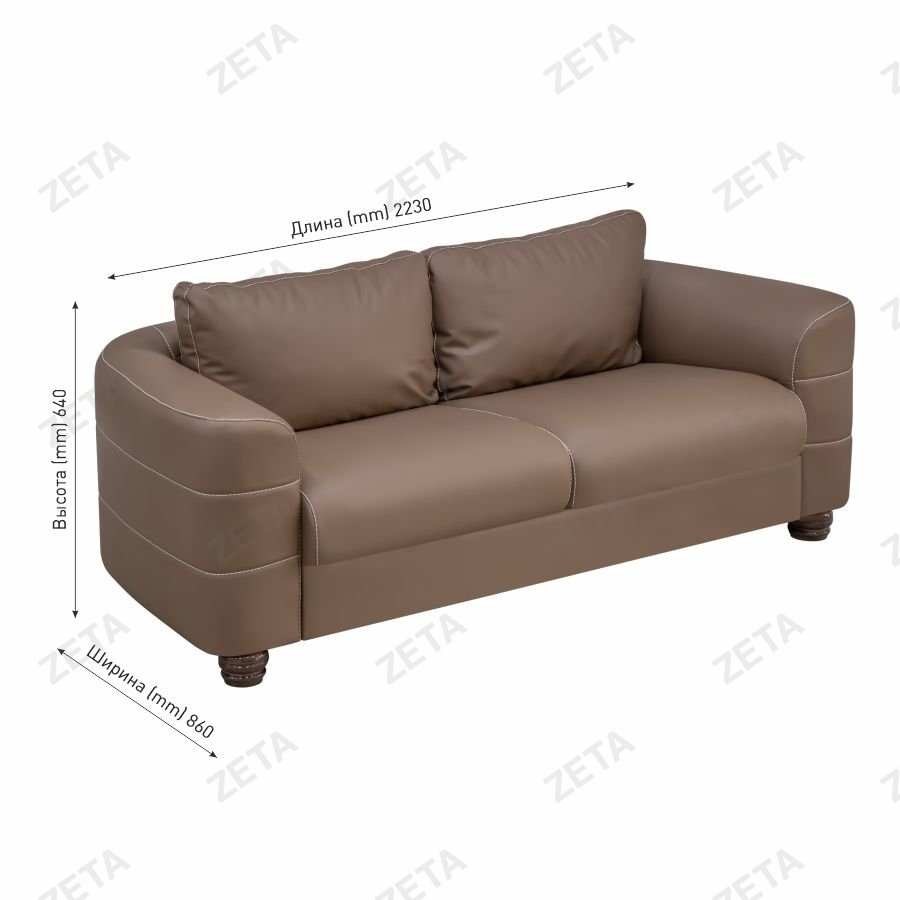 Диван "Виктория" (2230*860*640 мм.)