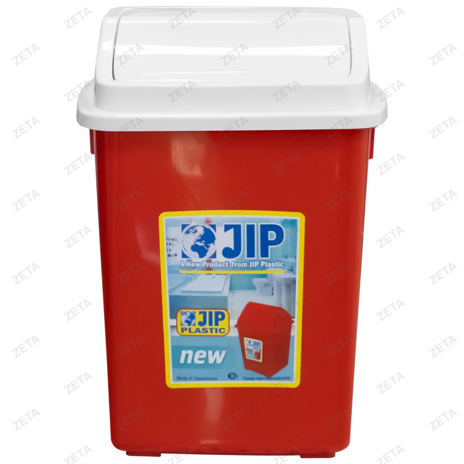 Ведро для мусора с клапаном, цветное (8 л) (Уз-S)