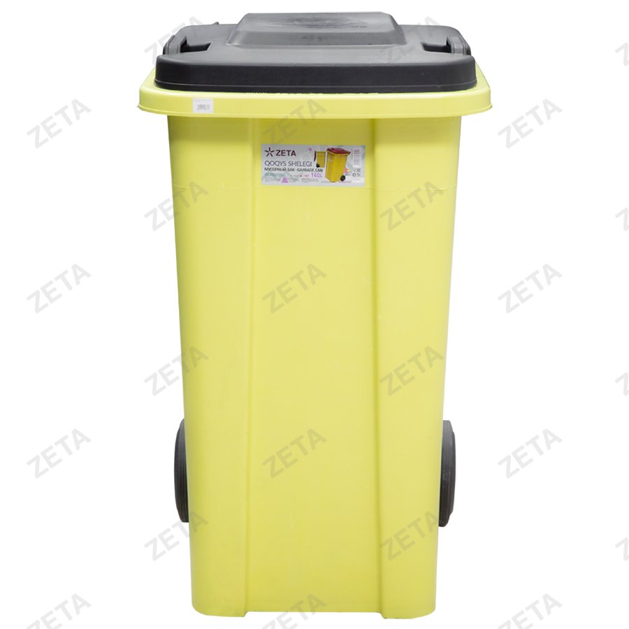 Мусорный бак с крышкой на колёсах, жёлтый с чёрной крышкой (140 л.)