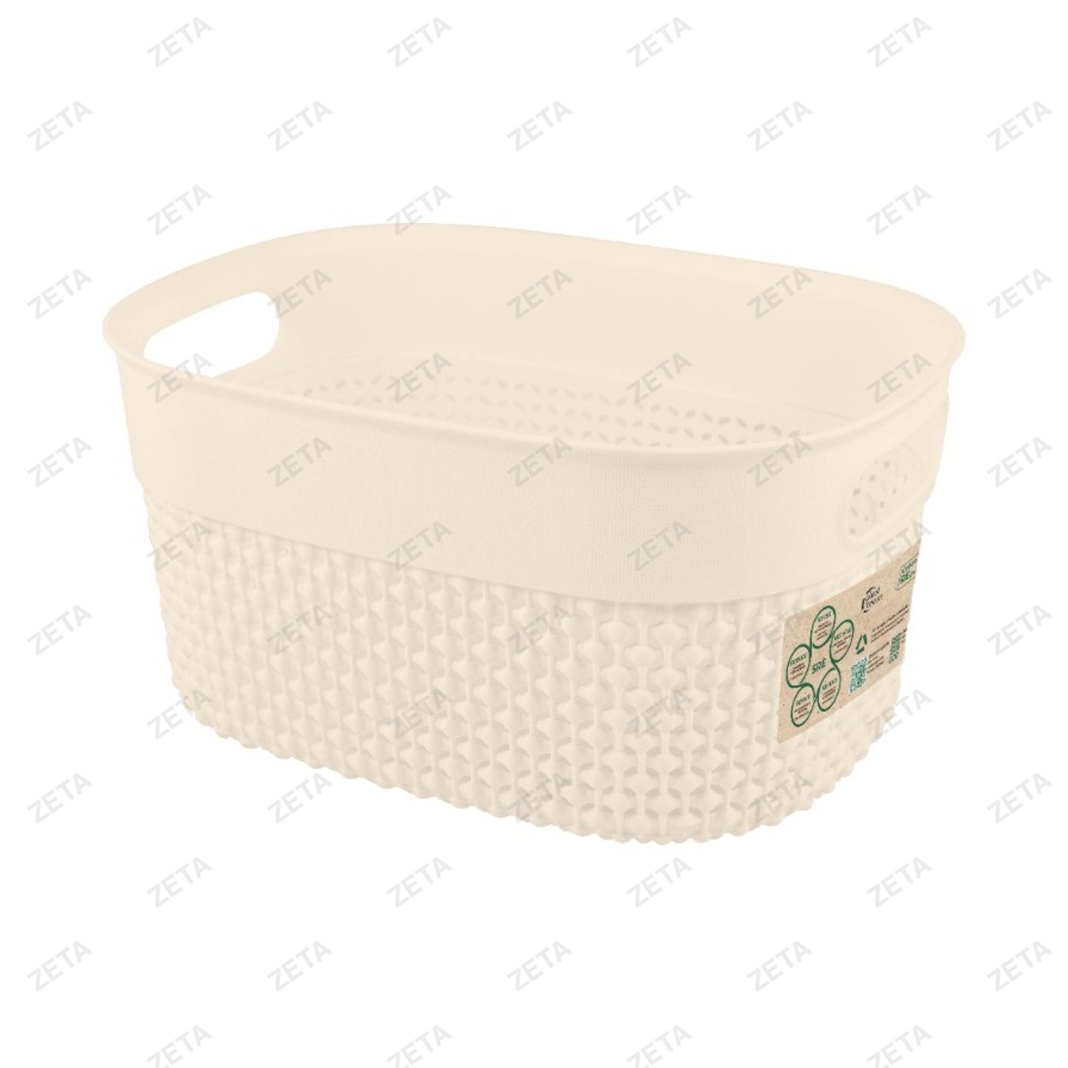 Корзина для хранения 3 л. "Oslo"