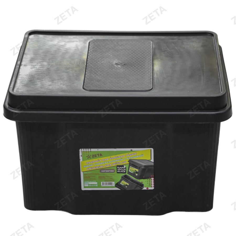 Ящик универсальный с крышкой (цветной)