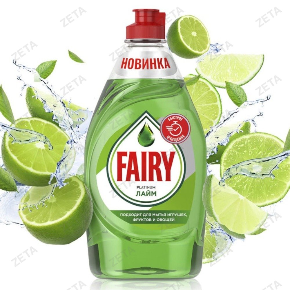 Средство для мытья посуды "Fairy Platinum", 430 мл.