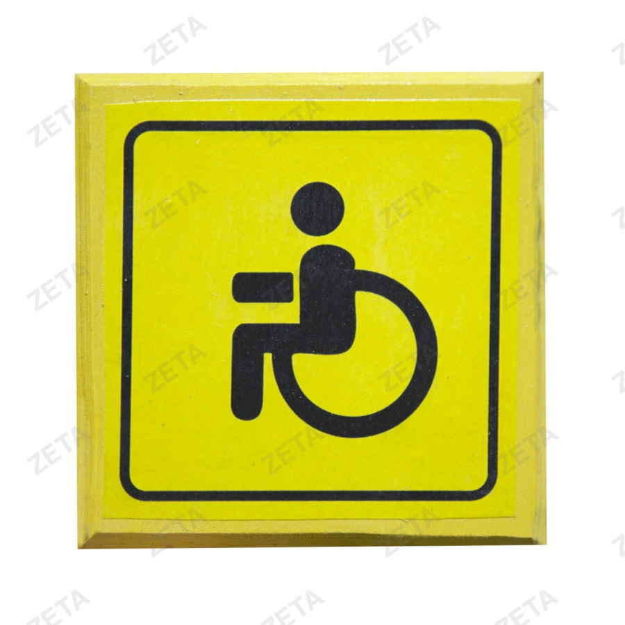 Мини-знак из фанеры 10х10