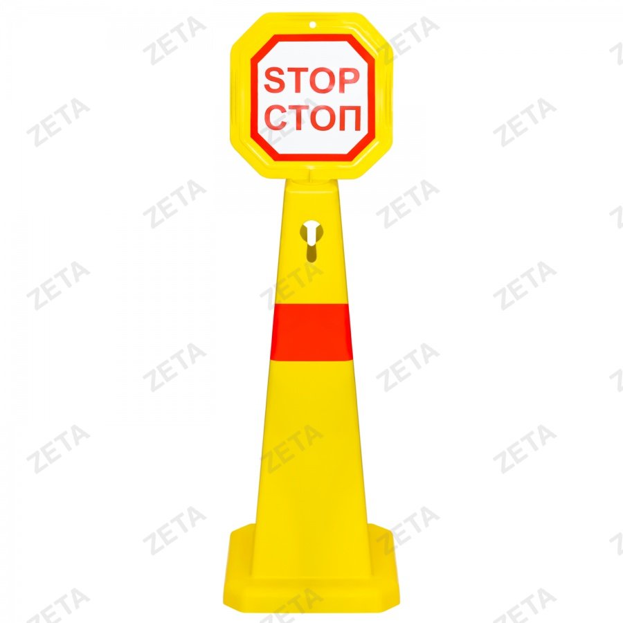Стоп-конус (цветной)