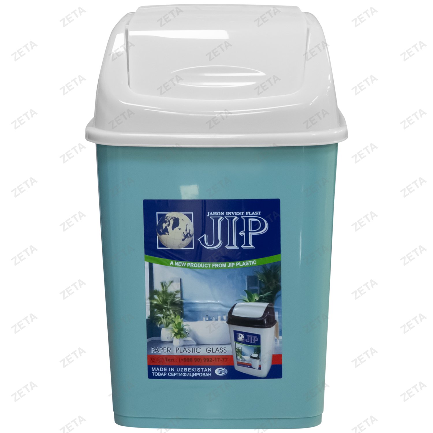 Ведро для мусора с клапаном, цветное (14 л) (Уз-S)