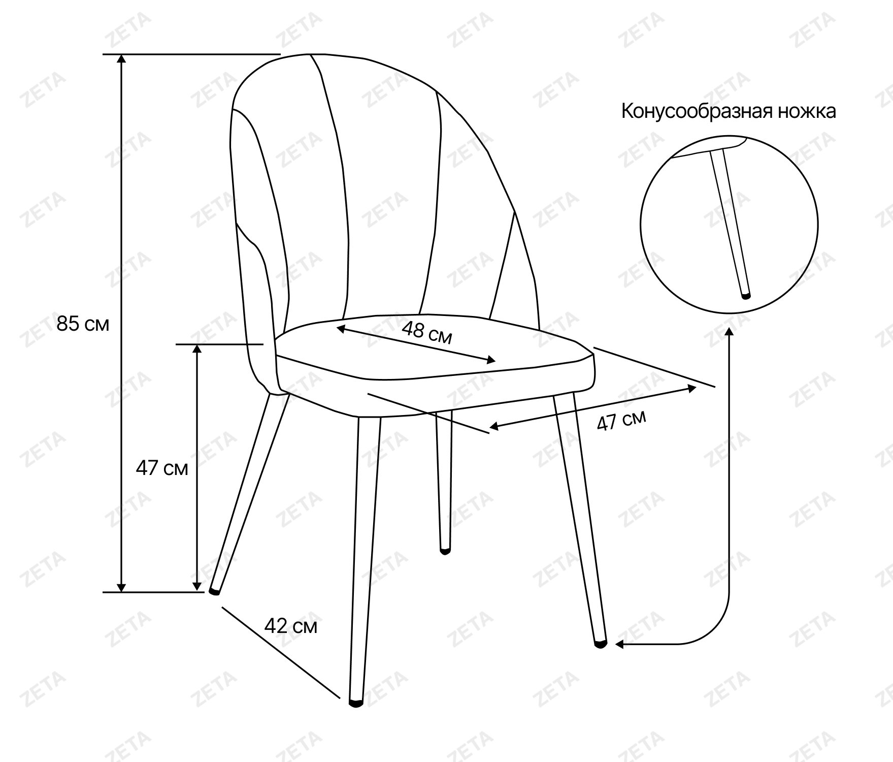 Стул "Джули №2" (цветной каркас)