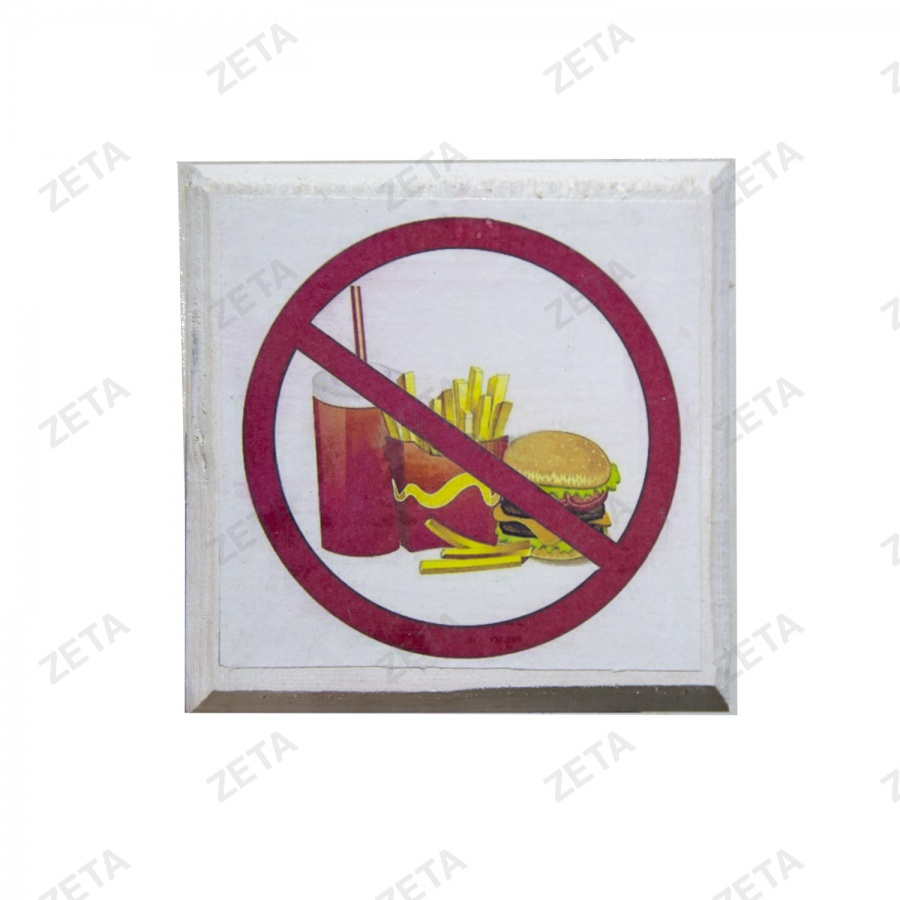 Мини-знак из фанеры 10х10