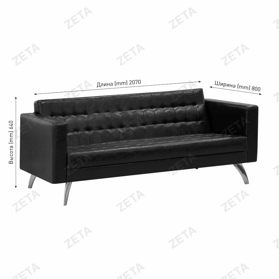 Диван "Софи" (2070*800*640 мм.)