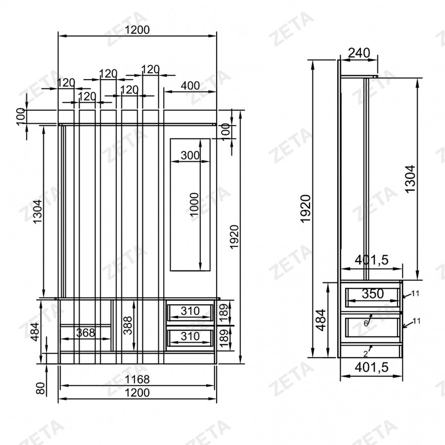 Прихожая "КУЛ-500"